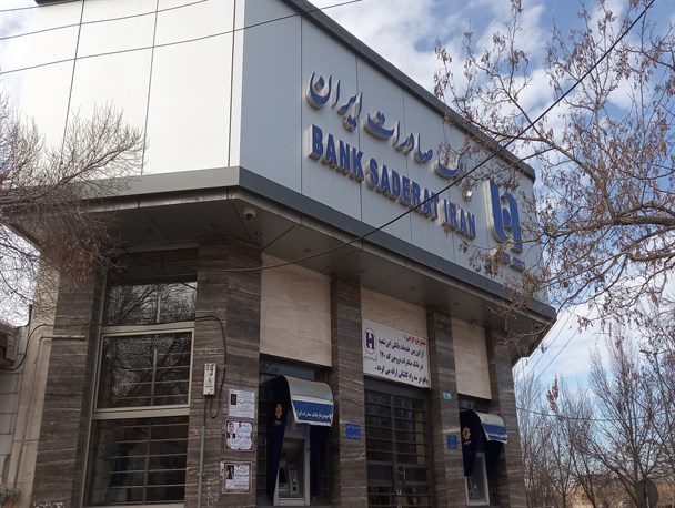 قدردانی کمیته امداد از حمایت بانک صادرات ایران در کمک به اشتغالزایی مددجویان