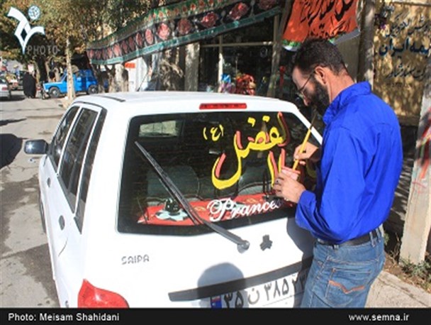 ۸ سال است بخاطر یک معجزه می نویسم