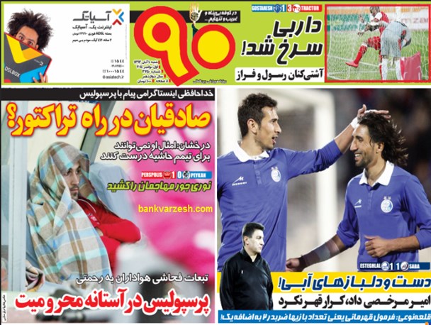 news