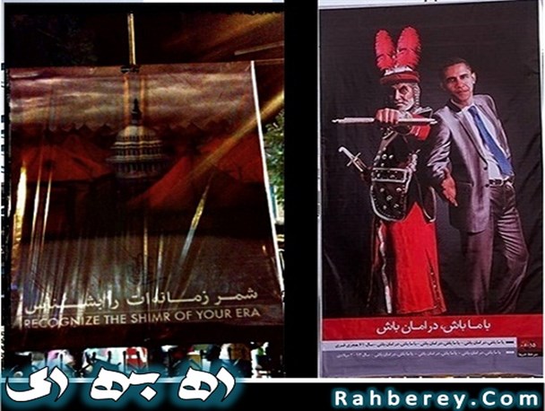 این بنر ها هم از سطح شهر ری جمع خواهد شد  + تصاویر