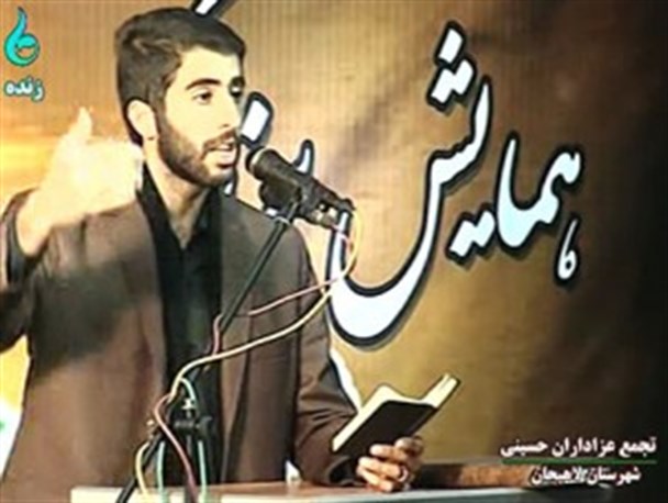 مداحی سبحان پاینده درتجمع بزرگ عاشورائیان لاهیجان