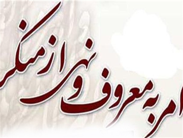 لزوم پیوستن مدعیان مردمی بودن به قافله عزم امت اسلامی