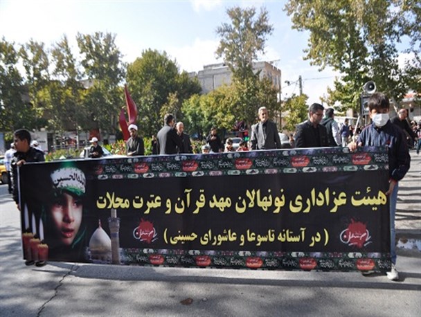 تصاویر  عزا داری نونهالان عاشورایی در محلات
