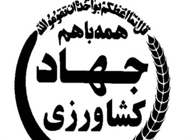 جهاد کشاورزی استان گلستان تعطیل شود ، اتفاقی نمی افتد!