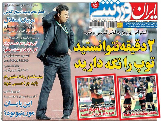 news