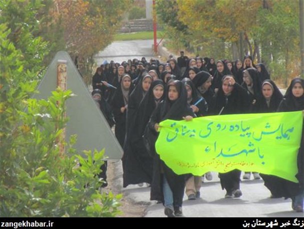 همایش پیاده‌روی دانش‌آموزی به مناسبت هفته بسیج دانش‌آموزی در بن برگزار شد