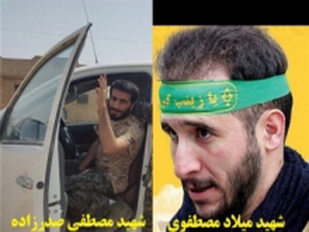 شهدای هفتم آبان در استان همدان