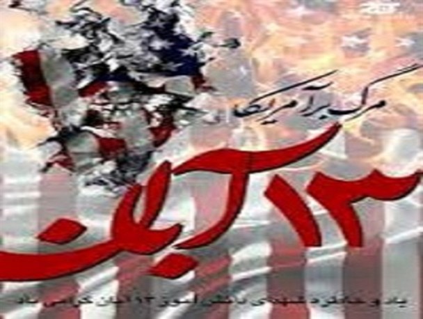 اصناف کرمان همانند سال های مبارزه همواره پشتیبان نظام جمهوری اسلامی هستند