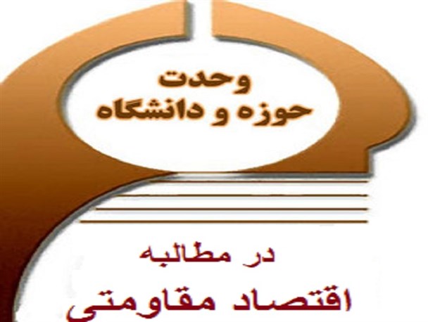 حضور رئیس مجلس و وزیر کشور در قم