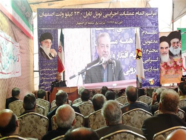 یکی از بزرگترین تونل های انتقال انرژی کشور در اصفهان به بهره برداری رسید