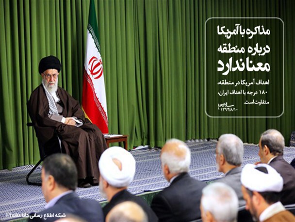 عکس نوشته/دیدار وزیر امور خارجه، سفیران و مسئولان نمایندگی‌های ایران در خارج از کشور با رهبر انقلاب