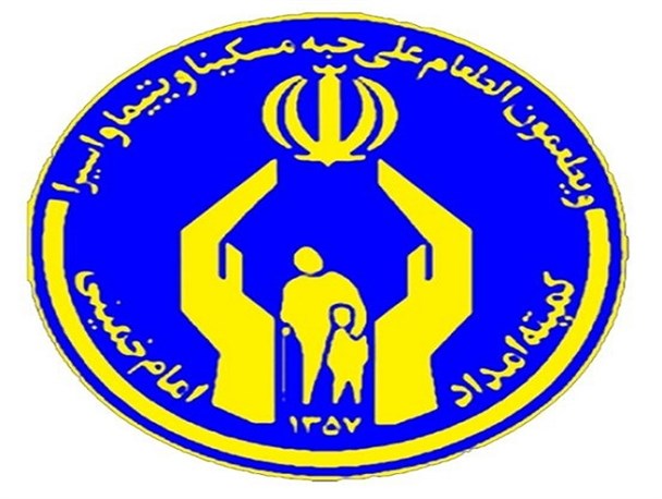 پنج هزار و ۶۶۵ مددجوی اصفهانی بیمه شدند