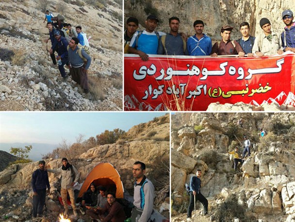 گروه کوهنوردی خضرنبی اکبرآبادکوار ارتفاع 700 متری را پیمودند