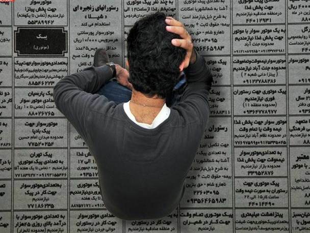بیش از دو هزار نفر افراد جویای کار در دفاتر کاریابی شاهرود ثبت نام کردند