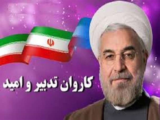 مطالبات مردم شهرستان فردیس در سفر دولت مورد توجه قرار گیرد