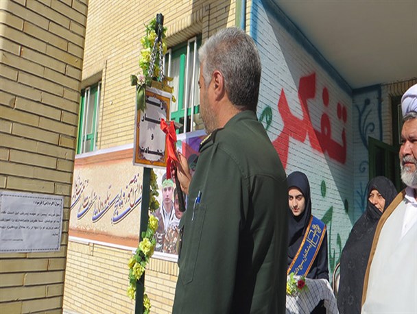 زنگ ایثار و شجاعت در زرند نواخته شد