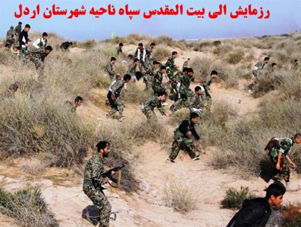 رزمایش عاشقان حسینی در اردل برگزار می شود