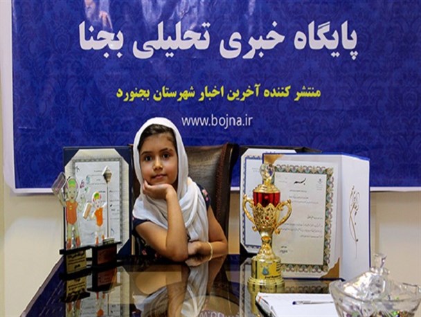 نابغه بجنوردی عازم مسابقات دبی می شود