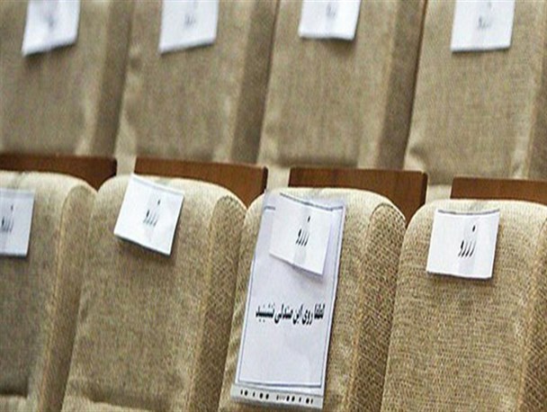 بازار داغ غیبت مسئولان در جلسات استانداری خوزستان