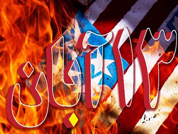 تقویت روحیه و فرهنگ استکبارستیزی؛ رسالت مهم حوزه انقلابی/ اگر در برابر استکبار کوتاه بیاییم، گستاخ تر می شود