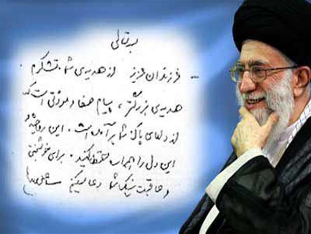 پاسخ رهبری به نامه دو نوجوان میبدی+تصاویر نامه