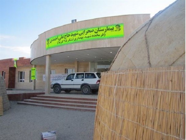 نخستین بیمارستان صحرایی به گلیداغ می رود