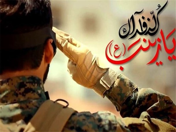 پخش مستند «زینب» با روایتگری دختر شهید مدافع حرم استان مرکزی از شبکه افق