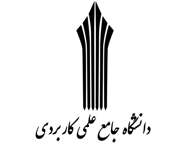 50 درصد صندلی های دانشگاه های علمی کاربردی خالی است/ آمادگی واگذاری مراکز شبستر و تیکمه داش به نهادهای دولتی