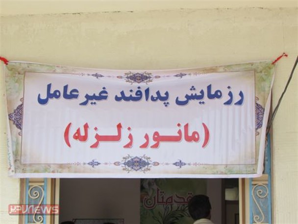 برگزاری مانور پدافند غیر عامل در میرجاوه+تصاویر