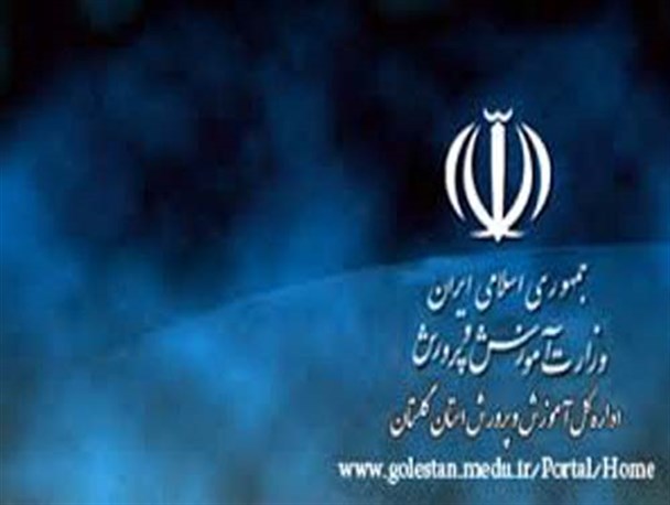 آموزش و پرورش خبر ممنوعیت حضور فرهنگیان در اربعین را رد کرد