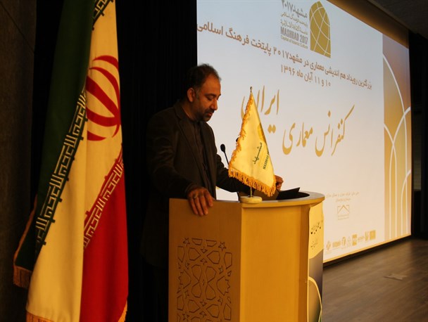 مراسم آغازین کنفرانس بین المللی معماری ایران در پایتخت فرهنگی جهان اسلام برگزار شد