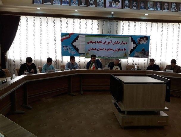 مجمع همفکری سازمان بسیج دانش آموزی همدان برگزار شد