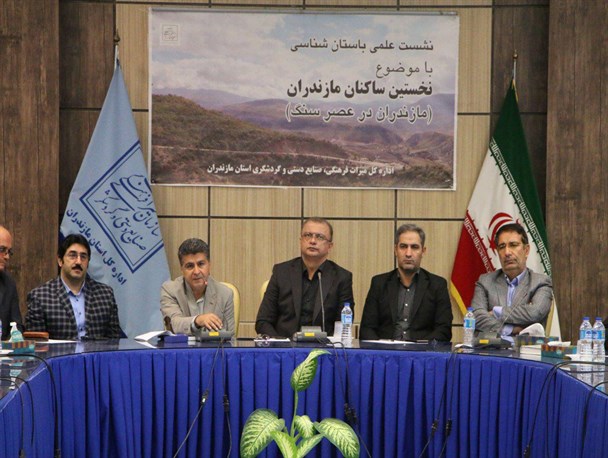 قدمت مهمان‌نوازی مازندران به دوره عصر سنگی بر ‌می‌گردد