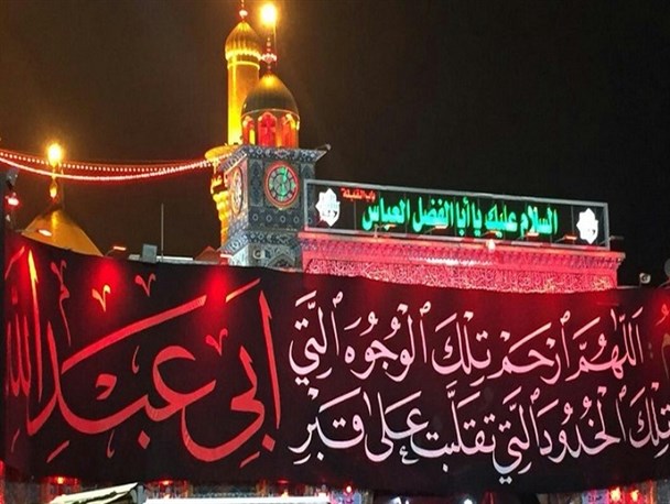 صحن و سرای علمدار کربلا از لنز دوربین مرصادنیوز