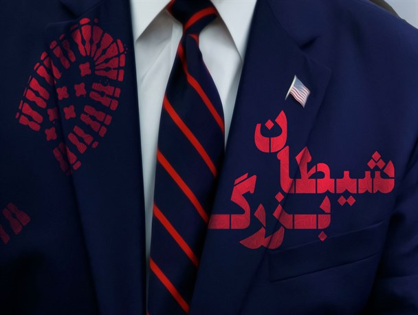 پوستر/ شیطان بزرگ