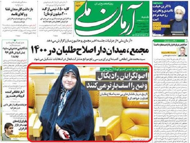 news