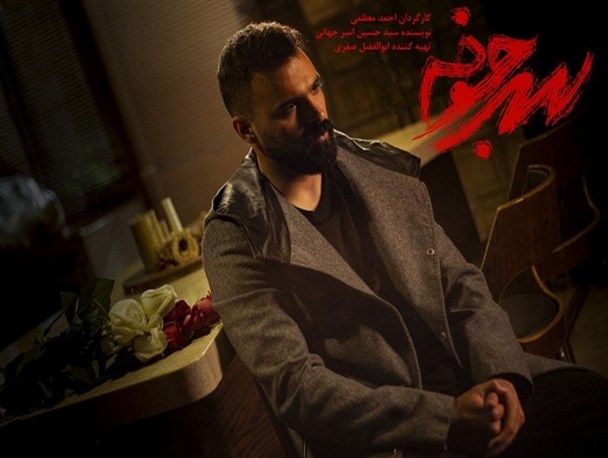 روایت جسورانه «سرجوخه»/ نمایش زندگی عریان اینفلوئنسرها