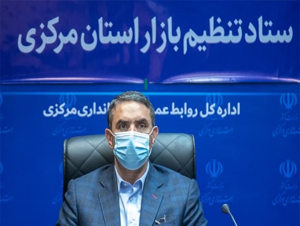 کالاهای اساسی مازاد مصرف استان مرکزی نباید از استان خارج شود