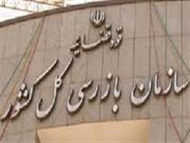 قاضی مهدی خانی به عنوان مدیرکل جدید بازرسی استان کرمانشاه معرفی خواهد شد