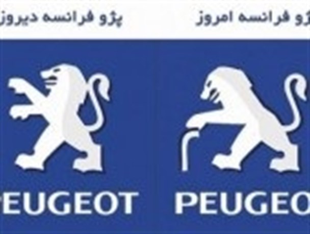 داستان عشق ما به فرانسه