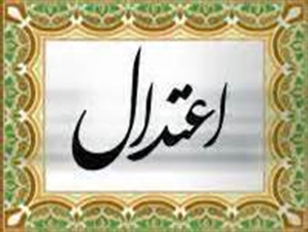سودجویان در پوشش اعتدال