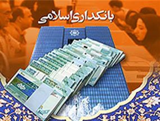 اخذ جریمه دیرکرد و معمای بانکداری بدون ربا !