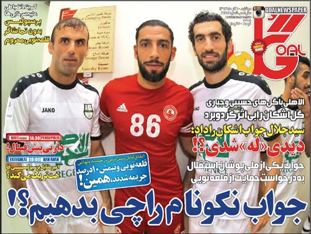 news