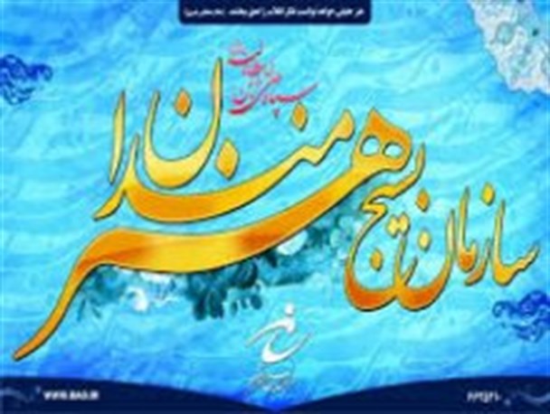 برگزاری نخستین جشنواره سرودهای حماسی و انقلابی در زنجان