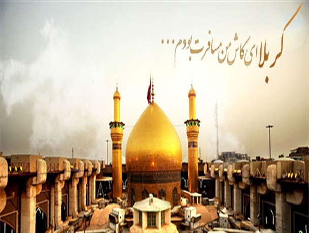 اجرای طرح "قدم به قدم به سوی حرم، نامه‌ای به کربلا" در همدان/ هرچه می‌خواهد دل تنگت بگو