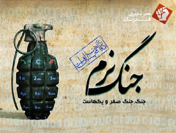 گسترش سایه سنگین فضای مجازی بر زندگی مردم
