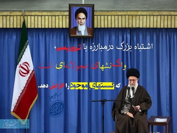 اشتباه بزرگ در مبارزه با تروریسم+عکس نوشته
