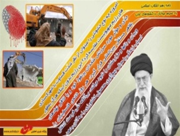 عکس نوشته / نامه دوم مقام معظم رهبری به عموم جوانان در کشورهای غربی