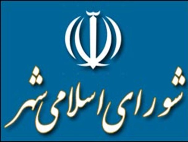 تکذیب خبر استعفای برخی از اعضای شورای شهر برای حضور در انتخابات مجلس