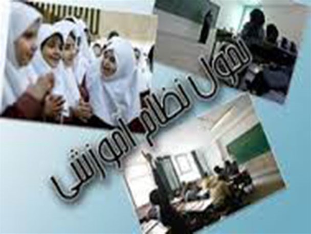 کارکرد نظام آموزش و پرورش کشور از رتبه بندی جهانی تا تحقق اهداف ضروری داخلی